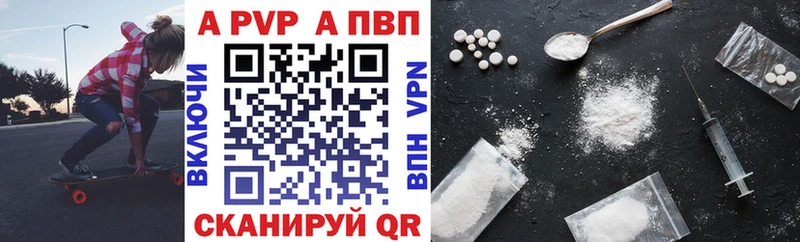 Где купить наркоту Тотьма АМФЕТАМИН  МАРИХУАНА  Мефедрон  Кодеин  МДМА  А ПВП  ГАШ 