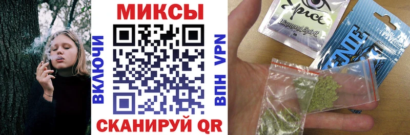 Бутират бутик Тотьма