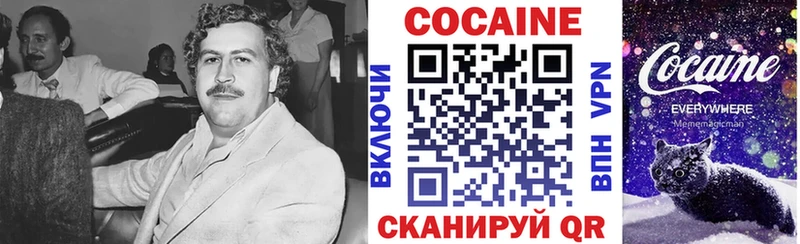 что такое наркотик  Тотьма  Кокаин Fish Scale 