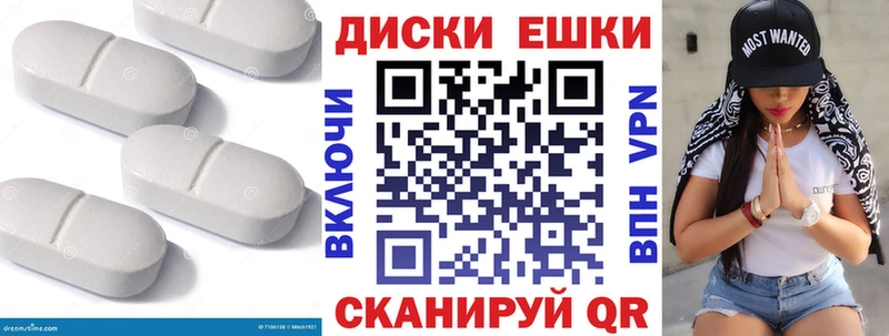 цены Тотьма сайты даркнета какой сайт Ecstasy 99%
