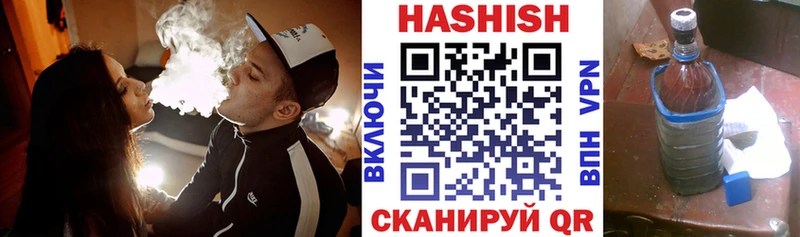 Гашиш 40% ТГК  Тотьма 