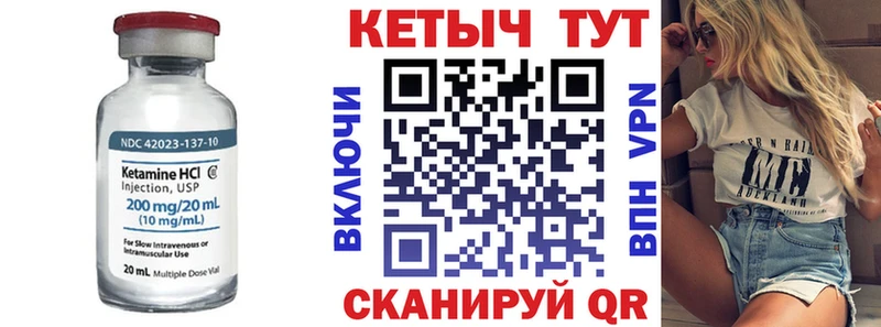 Кетамин ketamine  даркнет Telegram  Тотьма 