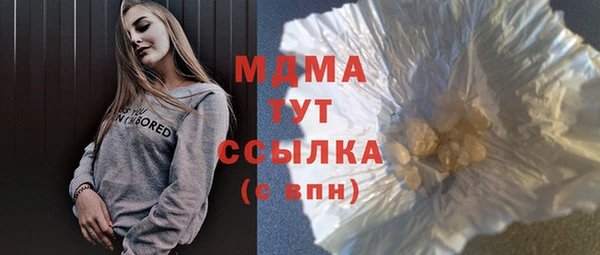 PSILOCYBIN Осташков
