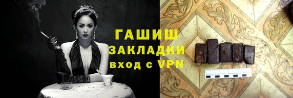 дживик Осинники