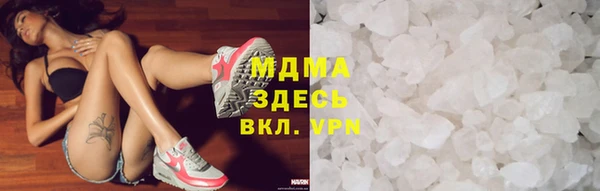 дживик Осинники