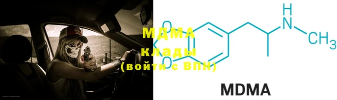 дживик Осинники