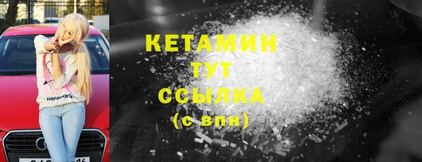 дживик Осинники