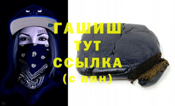 дживик Осинники