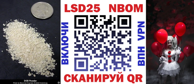 купить наркоту Тотьма ЛСД экстази кислота