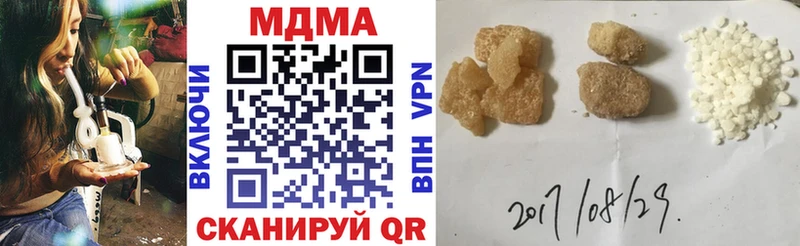 МДМА crystal  магазин  наркотиков  Тотьма 