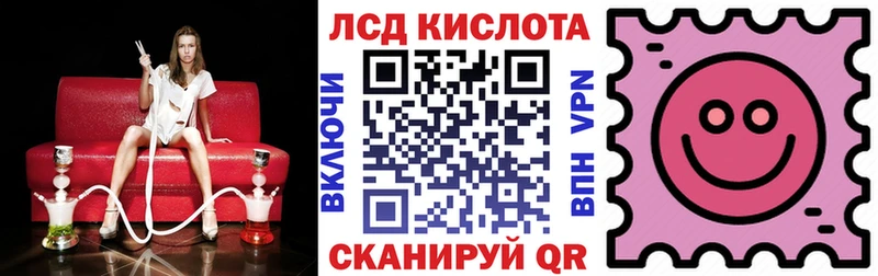 хочу наркоту  Тотьма  Наркотические марки 1,8мг 